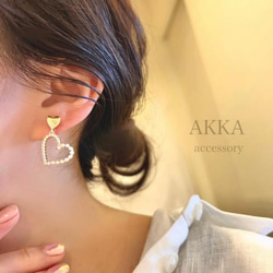 Heart Pearl Bijou Earring  ハートのパール&ビジュー樹脂イヤリング　金属アレルギー対応 4枚目の画像