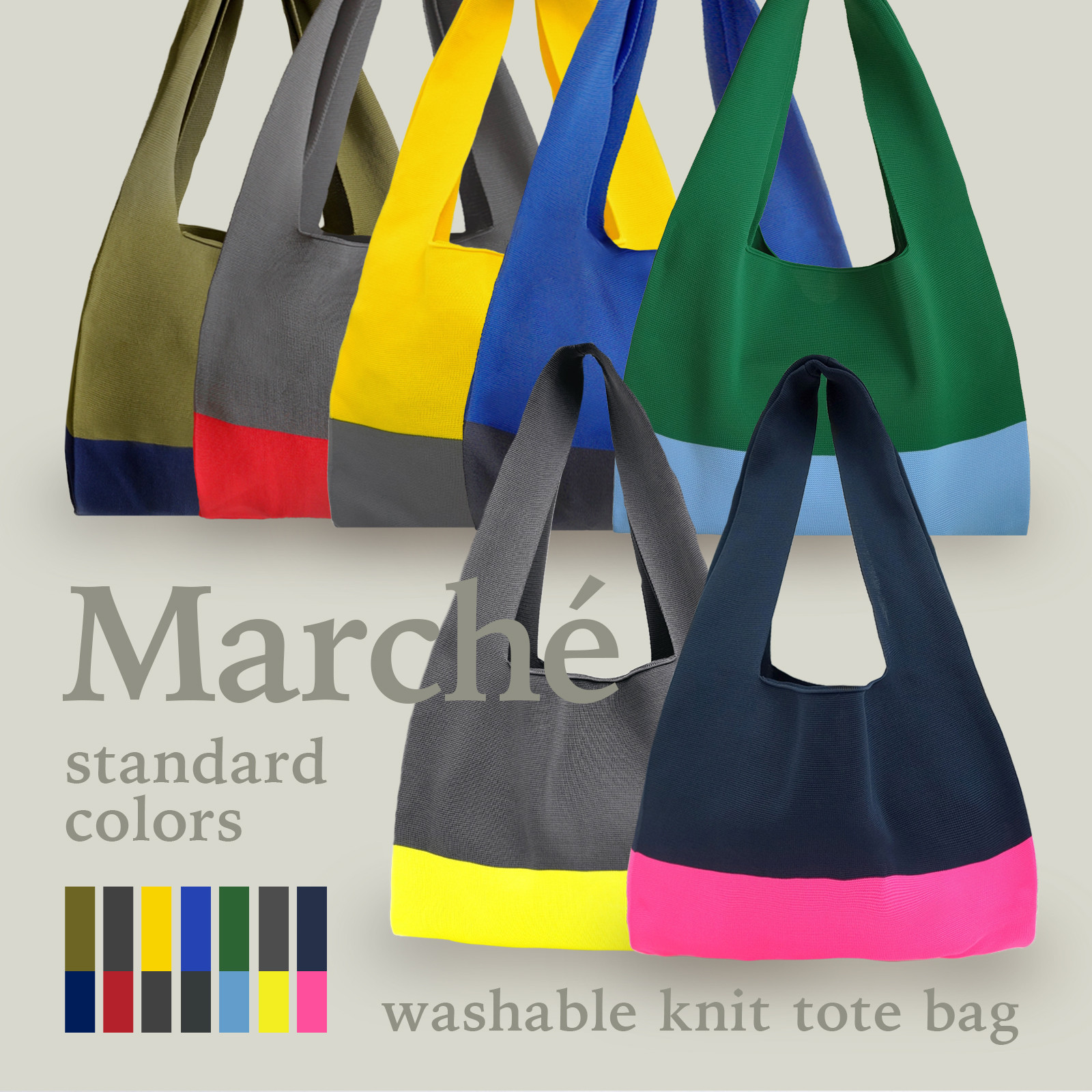 マルシェバッグ 【 グリーン × サックス 】 ニットバッグ A4対応 大きめ