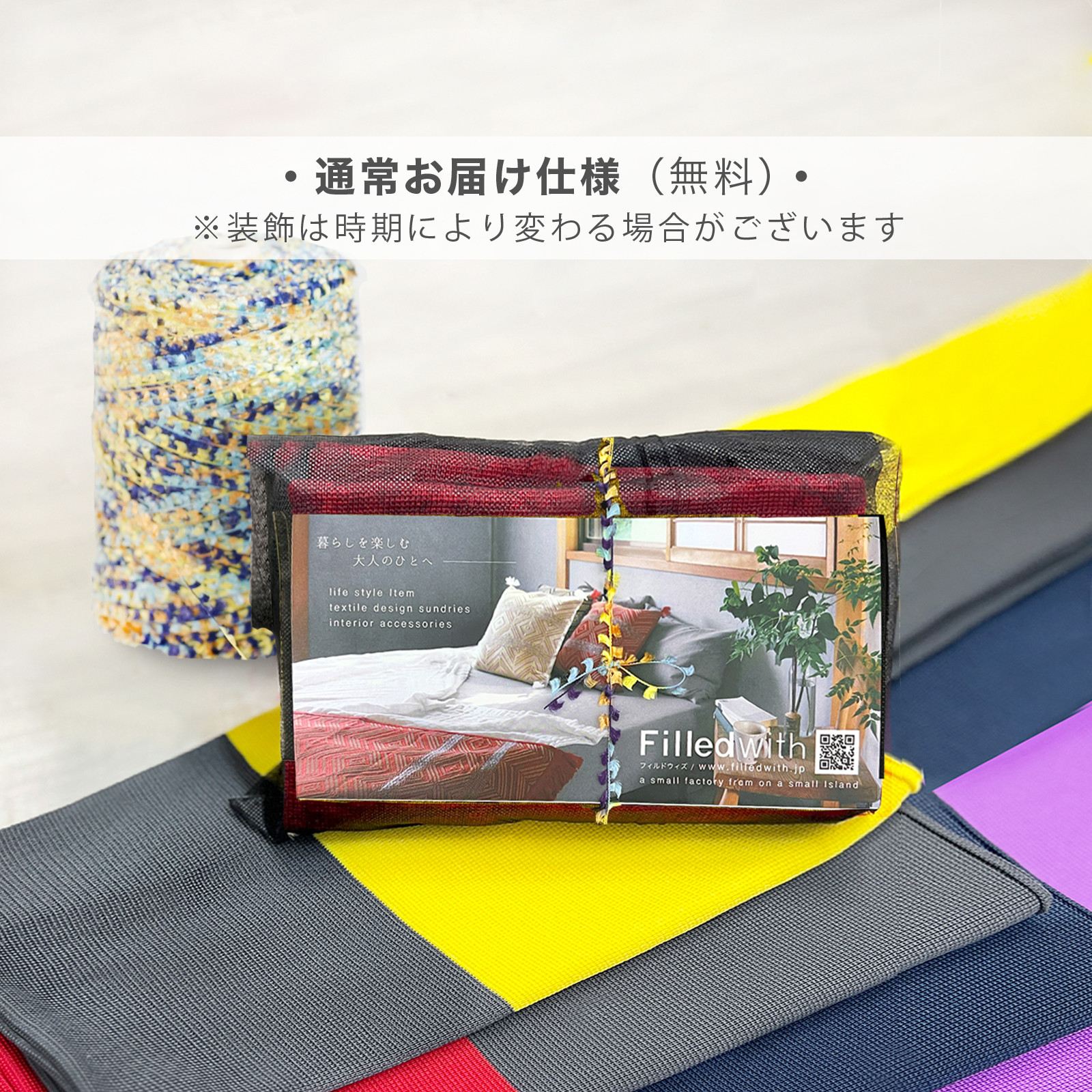 マルシェバッグ 【 グリーン × サックス 】 ニットバッグ A4対応 大きめ