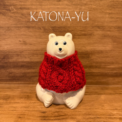 モノトーンでおめかし♡ しろくま貯金箱　付け襟　セット　ハンドメイド　赤　黒 モノトーンでおめかし♡ しろくま貯金箱付け襟セットハンドメイド赤黒