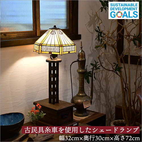 ヴィンテージ照明　工芸品　行燈　古道具　フロアライト　和　昭和レトロ 古民具 糸巻き 木製 シェードランプ リメイク品 アンティーク 間接照明