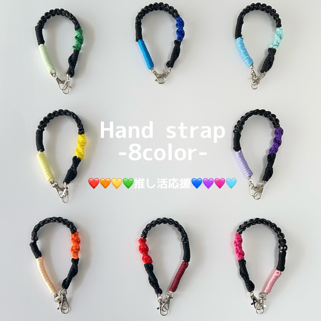 【オーダー見本】パラコード　スマホハンドストラップ　ツイード　推し活　アイドル オーダー見本】パラコード スマホハンドストラップ ツイード