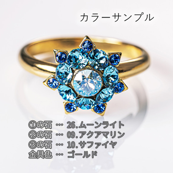 あなた色のリング作ります 7枚目の画像