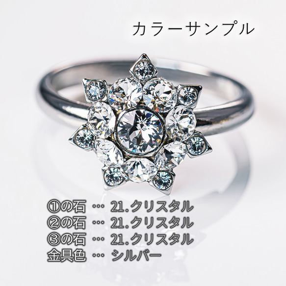 あなた色のリング作ります 18枚目の画像