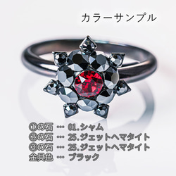 あなた色のリング作ります 8枚目の画像
