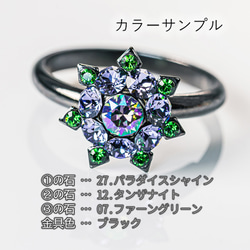 あなた色のリング作ります 17枚目の画像