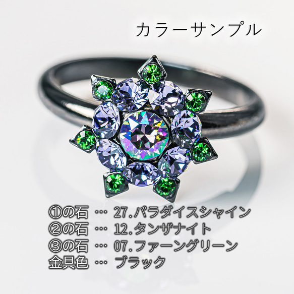 あなた色のリング作ります 17枚目の画像