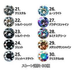 あなた色のリング作ります 4枚目の画像