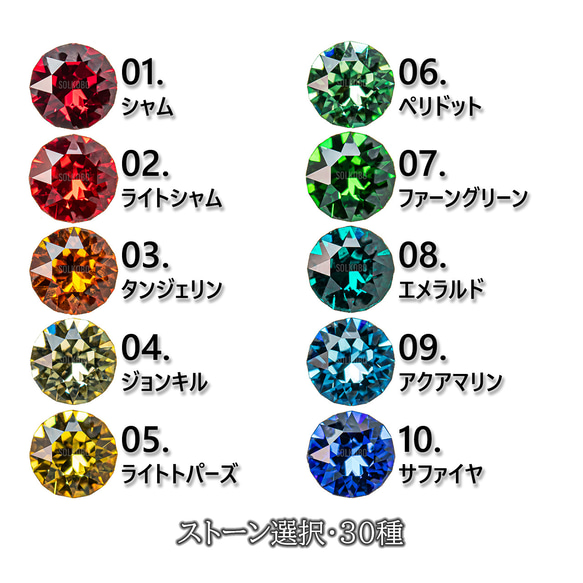 あなた色のリング作ります 2枚目の画像