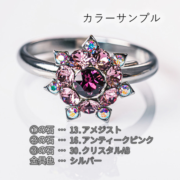 あなた色のリング作ります 12枚目の画像
