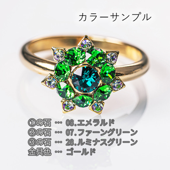 あなた色のリング作ります 10枚目の画像