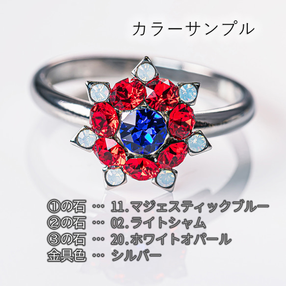 あなた色のリング作ります 16枚目の画像