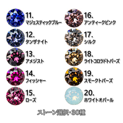 あなた色のリング作ります 3枚目の画像