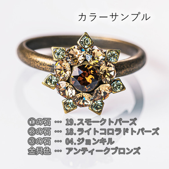 あなた色のリング作ります 14枚目の画像