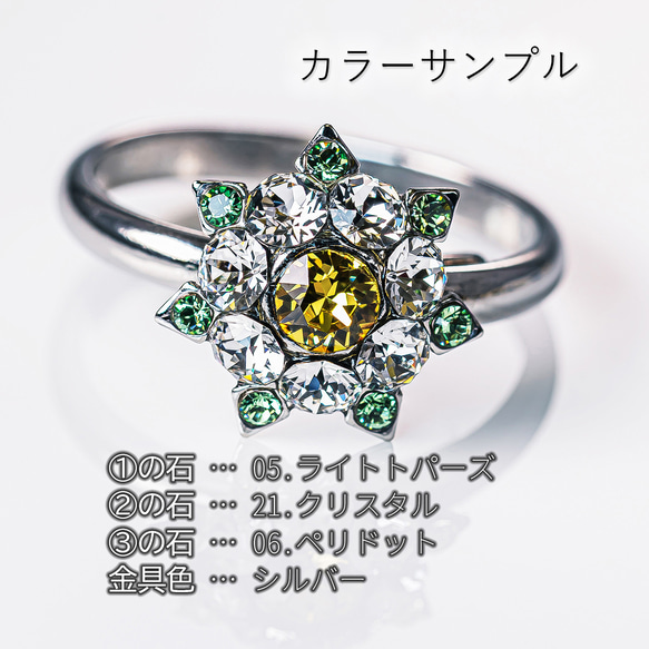 あなた色のリング作ります 6枚目の画像