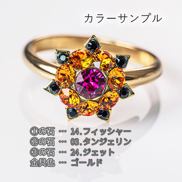 あなた色のリング作ります 15枚目の画像