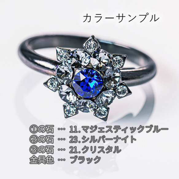 あなた色のリング作ります 13枚目の画像