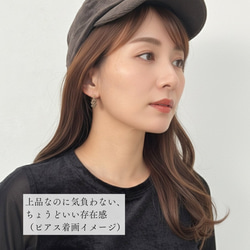 【特集掲載】秋色フープピアス 秋の装い ブラウン ゴールド シンプル  クリア プレゼント 秋冬新作 送料無料 3枚目の画像