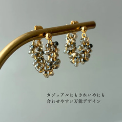 【特集掲載】秋色フープピアス 秋の装い ブラウン ゴールド シンプル  クリア プレゼント 秋冬新作 送料無料 4枚目の画像