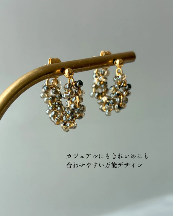 【特集掲載】秋色フープピアス 秋の装い ブラウン ゴールド シンプル  クリア プレゼント 秋冬新作 送料無料 4枚目の画像