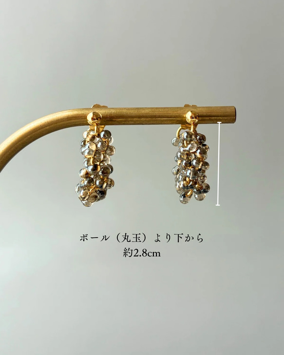 【特集掲載】秋色フープピアス 秋の装い ブラウン ゴールド シンプル  クリア プレゼント 秋冬新作 送料無料 12枚目の画像