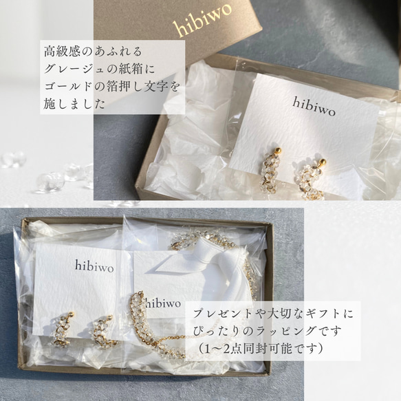 【特集掲載】秋色フープピアス 秋の装い ブラウン ゴールド シンプル  クリア プレゼント 秋冬新作 送料無料 17枚目の画像