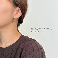 【特集掲載】秋色フープピアス 秋の装い ブラウン ゴールド シンプル  クリア プレゼント 秋冬新作 送料無料 7枚目の画像