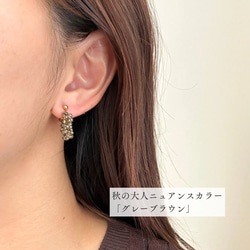 【特集掲載】秋色フープピアス 秋の装い ブラウン ゴールド シンプル  クリア プレゼント 秋冬新作 送料無料 2枚目の画像