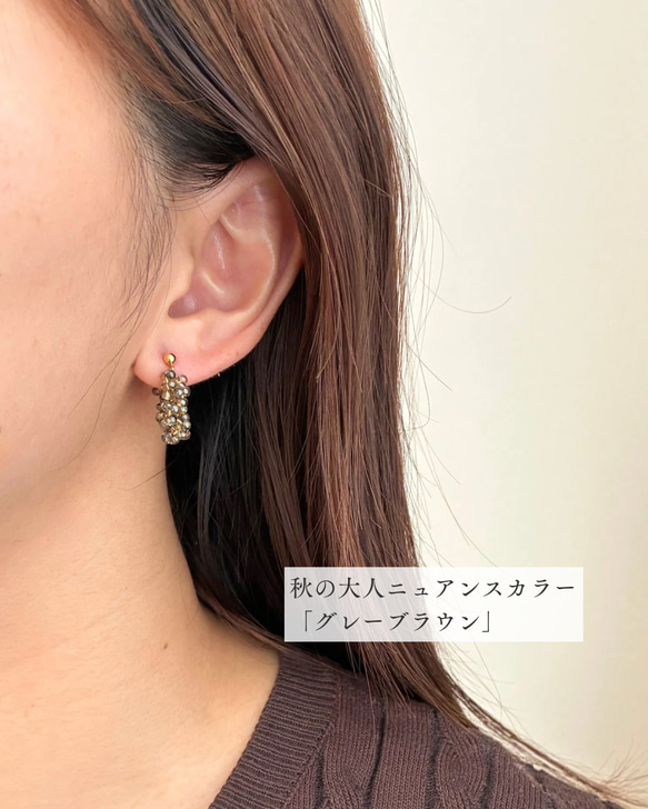 【特集掲載】秋色フープピアス 秋の装い ブラウン ゴールド シンプル  クリア プレゼント 秋冬新作 送料無料 2枚目の画像