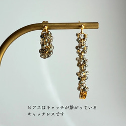 【特集掲載】秋色フープピアス 秋の装い ブラウン ゴールド シンプル  クリア プレゼント 秋冬新作 送料無料 5枚目の画像