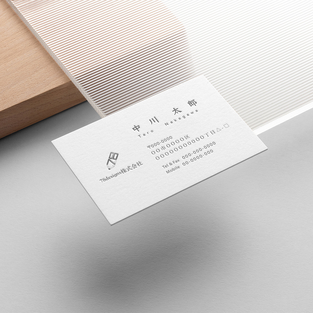 420g特殊紙 活版凹版加工 0.64mm厚 横型名刺 カスタム100枚【送料無料】