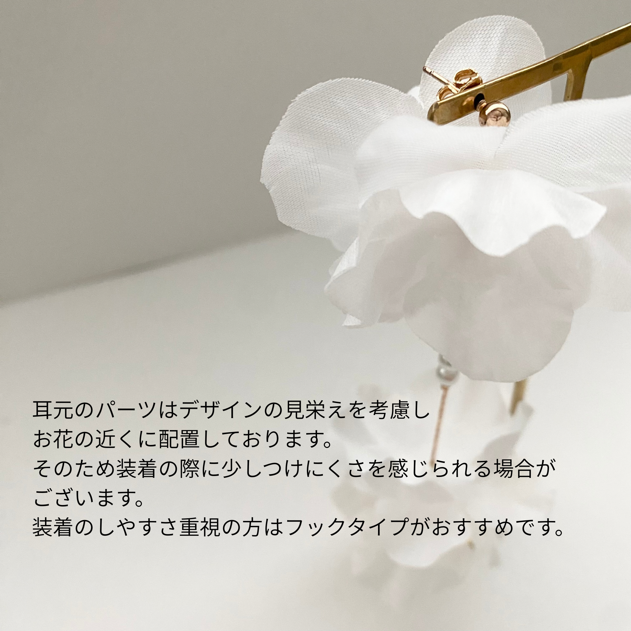 2way　ホワイト　フラワー　パール　シルバー　大ぶり　ロング　ブライダル　ウェディング　結婚式　披露宴　花嫁　ピアス