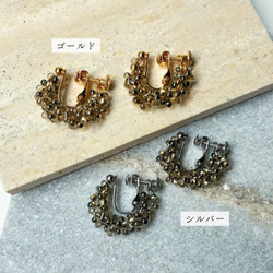 秋映えイヤリング 秋色 ブラウン ゴールド フープ シンプル クリア 上品 人気 おしゃれ プレゼント 送料無料　秋新作 11枚目の画像