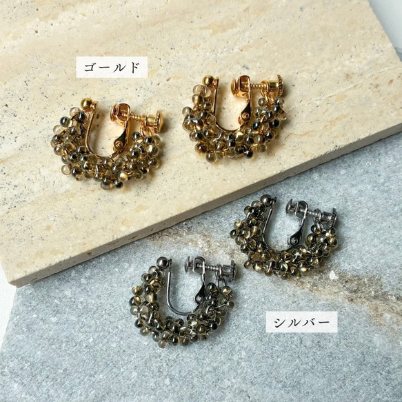 秋映えイヤリング 秋色 ブラウン ゴールド フープ シンプル クリア 上品 人気 おしゃれ プレゼント 送料無料　秋新作 11枚目の画像