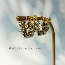 秋映えイヤリング 秋色 ブラウン ゴールド フープ シンプル クリア 上品 人気 おしゃれ プレゼント 送料無料　秋新作 6枚目の画像