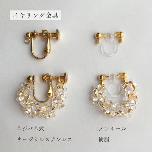 秋映えイヤリング 秋色 ブラウン ゴールド フープ シンプル クリア 上品 人気 おしゃれ プレゼント 送料無料　秋新作 12枚目の画像