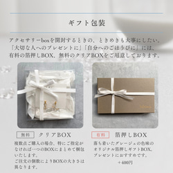 秋映えイヤリング 秋色 ブラウン ゴールド フープ シンプル クリア 上品 人気 おしゃれ プレゼント 送料無料　秋新作 16枚目の画像