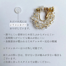 秋映えイヤリング 秋色 ブラウン ゴールド フープ シンプル クリア 上品 人気 おしゃれ プレゼント 送料無料　秋新作 13枚目の画像