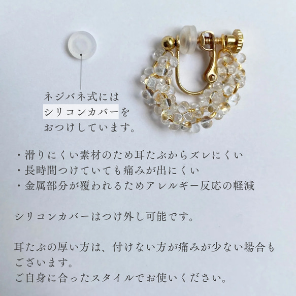 秋映えイヤリング 秋色 ブラウン ゴールド フープ シンプル クリア 上品 人気 おしゃれ プレゼント 送料無料　秋新作 13枚目の画像