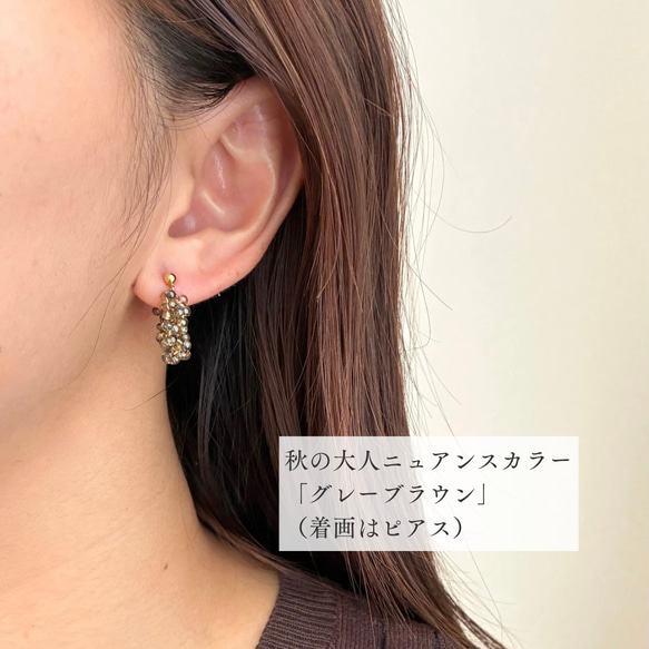 秋映えイヤリング 秋色 ブラウン ゴールド フープ シンプル クリア 上品 人気 おしゃれ プレゼント 送料無料　秋新作 2枚目の画像
