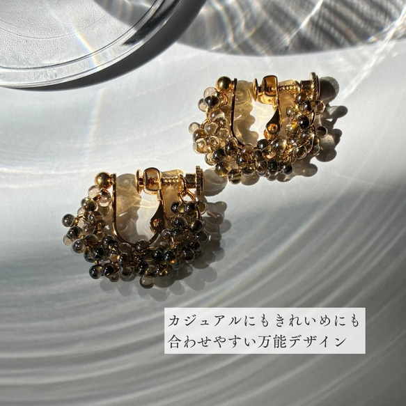 秋映えイヤリング 秋色 ブラウン ゴールド フープ シンプル クリア 上品 人気 おしゃれ プレゼント 送料無料　秋新作 4枚目の画像