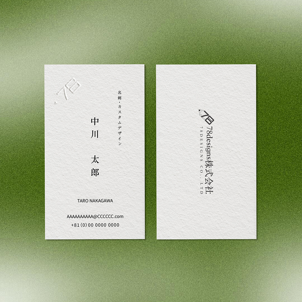 460g特殊紙 活版凹版印刷 0.79mm厚 縦型名刺 カスタム100枚【送料無料】