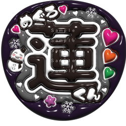 即納】ぷっくり文字 うちわ文字 A3データオーダー ファンサ文字 カンペ