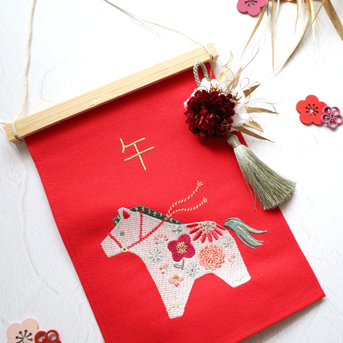 ラスト1【早割】新春を彩る干支ミニタペストリー❁駆ける幸午No.250