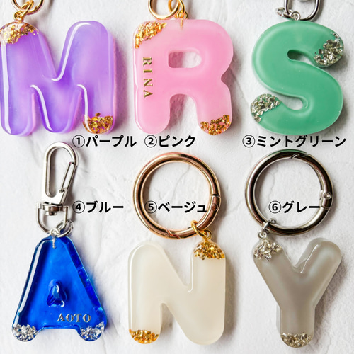 名入れ可能♡イニシャルキーホルダー チャーム/オーダー/推し活/大人も