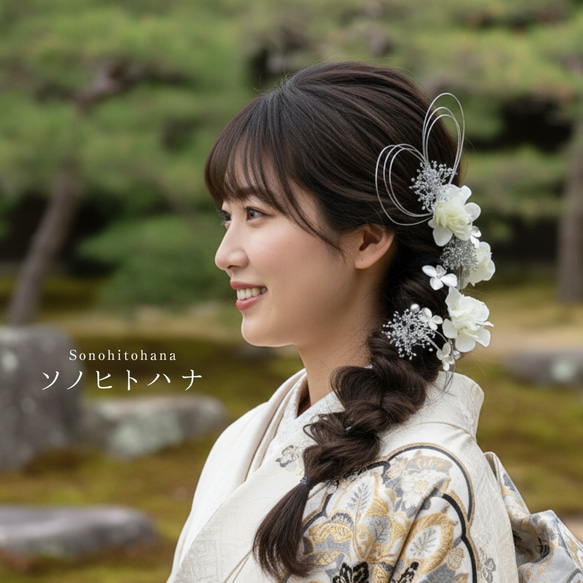 成人式・卒業式・結婚式】銀×白 水引×パールの髪飾り｜振袖・袴・白