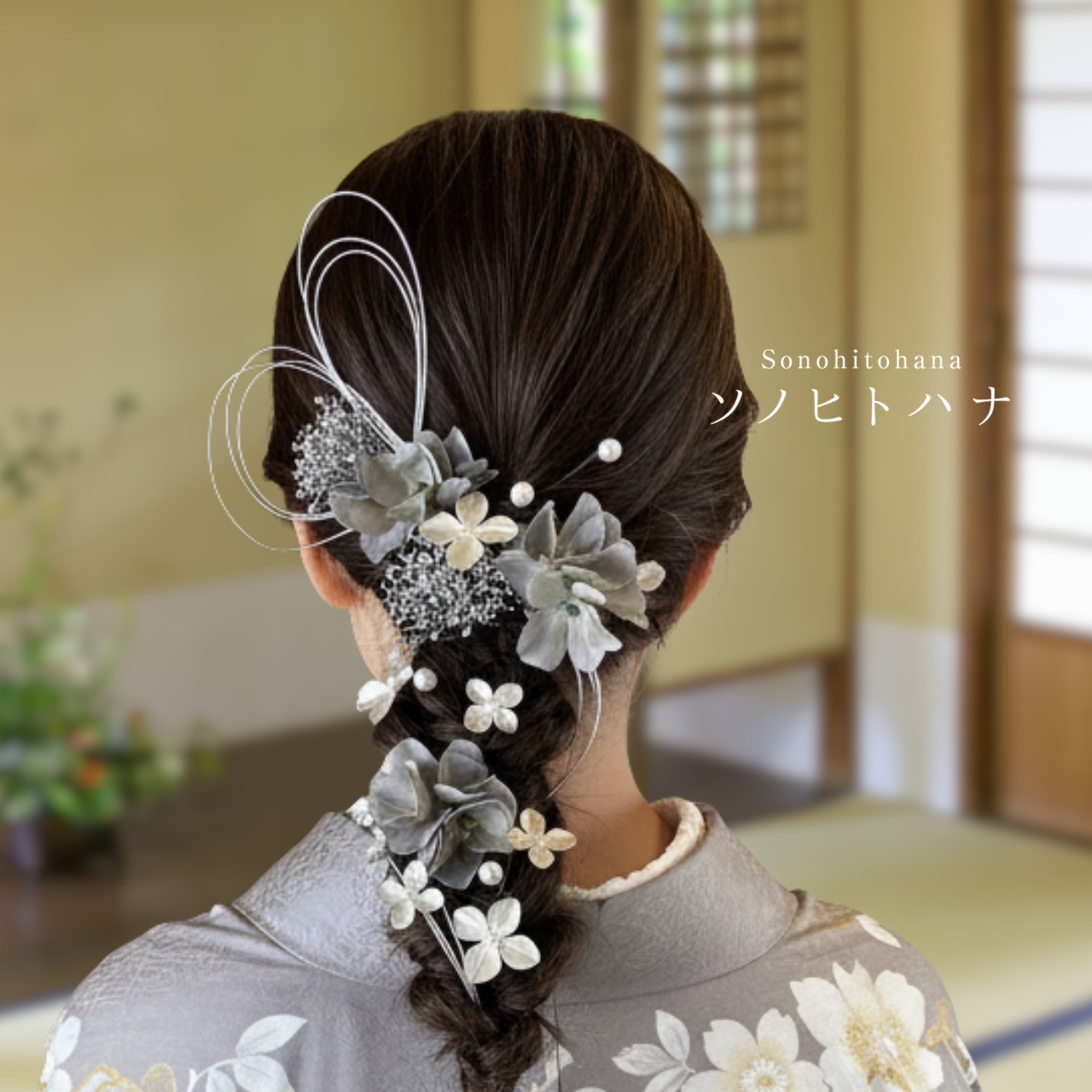 【成人式・卒業式・結婚式】銀×グレー メタルフラワー×パールの髪飾り｜振袖・袴・白無垢に　KA-2505GR