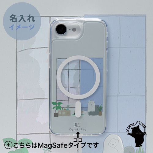 雨のスマホケース 着せ替え 窓際シリーズ 嵐 スマホアレンジ iPhone