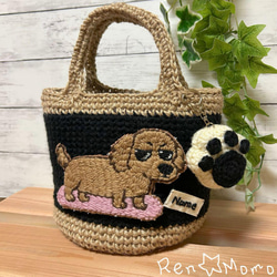 Lサイズ 麻紐 カゴバッグ スマイル ニコ ニコちゃん かごバッグ ren