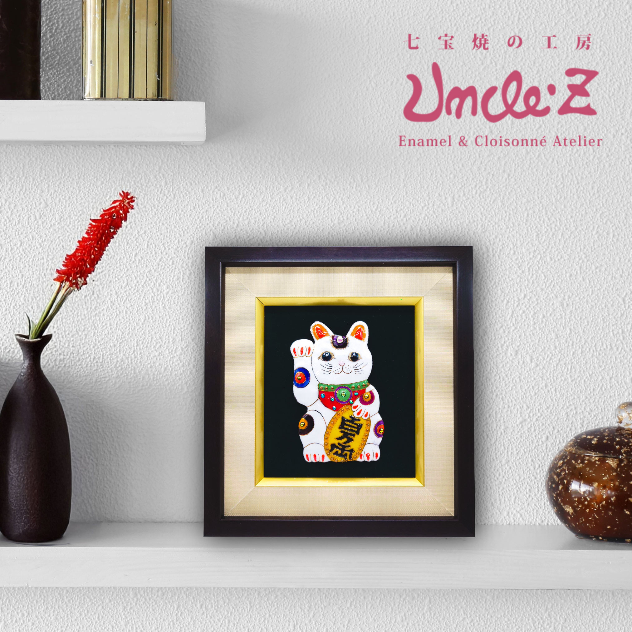 【飾って福を招く】招き猫の七宝焼アートフレーム［受注制作］ 19,250円